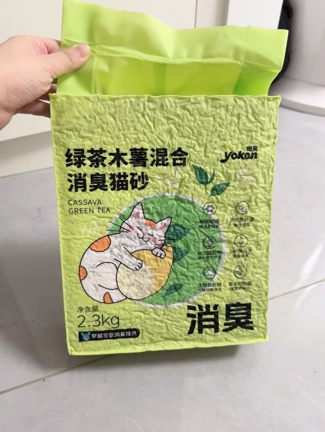 猫砂