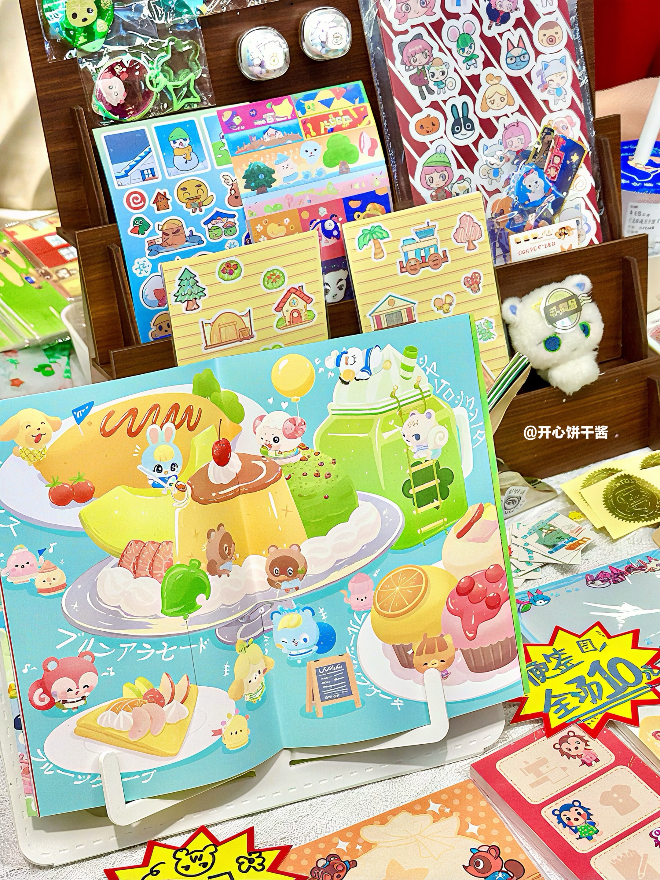 成都动森only 2.0已经帮你们去过啦‼️