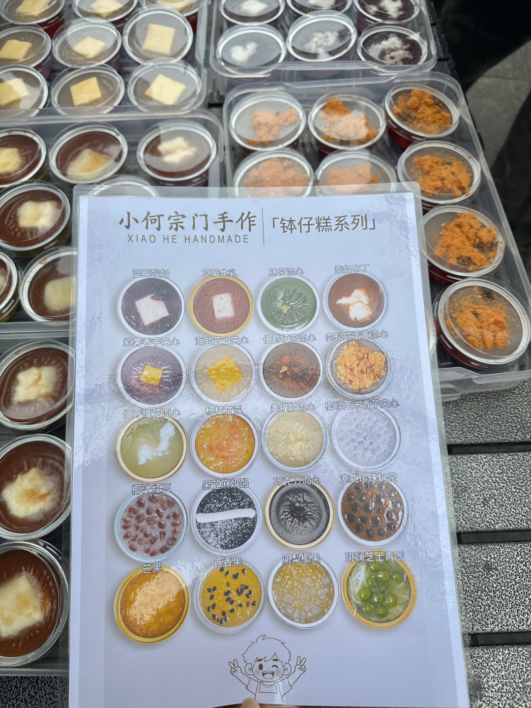 终于吃上很🔥的流心钵仔糕 就在港城中学门口 超多种口味选择 推荐伯爵红茶和抹茶 咬一口都会爆浆 糯叽叽的口感好爱吃😭 - 📍湛江市港城中学门口旁【南粤银行旁】（⏰周一至周五16:00至19:30） 📍鑫海名城后面的海昌小区南门的点心街【囿是烧饼旁】（⏰周一至周五:16:00-17:50、周六日:16:00-19:00）