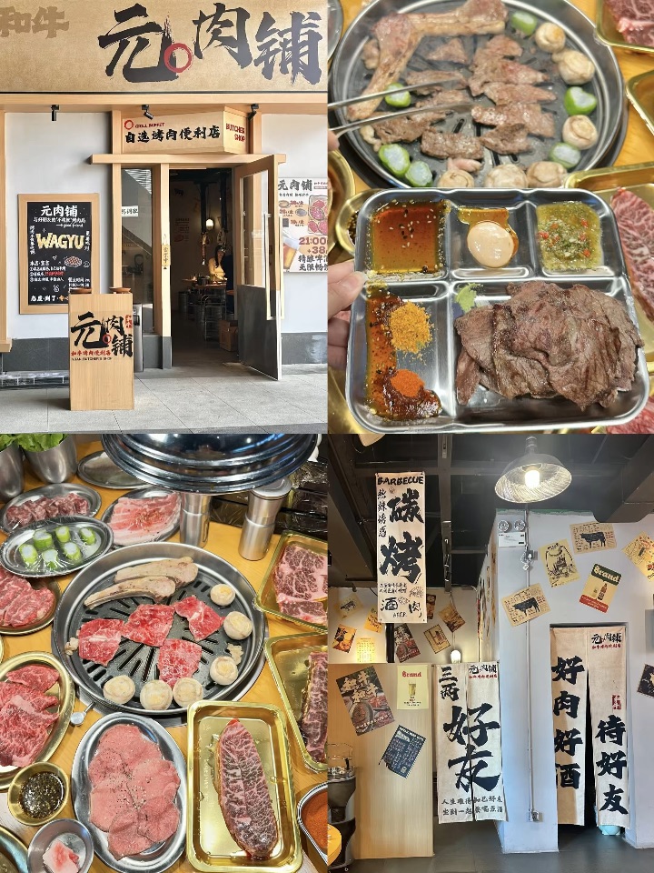 M9和牛居然💰38‼️ 其他产品💰28和💰10这个价格真的惊到我 在湛江找不到第二家了 牛肉纹理好漂亮 炭火烤出来的肉 滋滋冒油入口即化不愧是年轻人的烤肉店 打工人也可以实现和牛自由 - 🔥推荐： ✔️M9和牛💰38 好的牛肉不需要过多的酱料 炭火炙烤后散发迷人的奶香鲜嫩多汁 每一口都能感受到和牛的高品质 ✔️牛胸沟/松板肉💰28 牛胸沟肥瘦相间 高温炭火锁住汁水咬下去的时候 香味和奶香汁水会爆开...