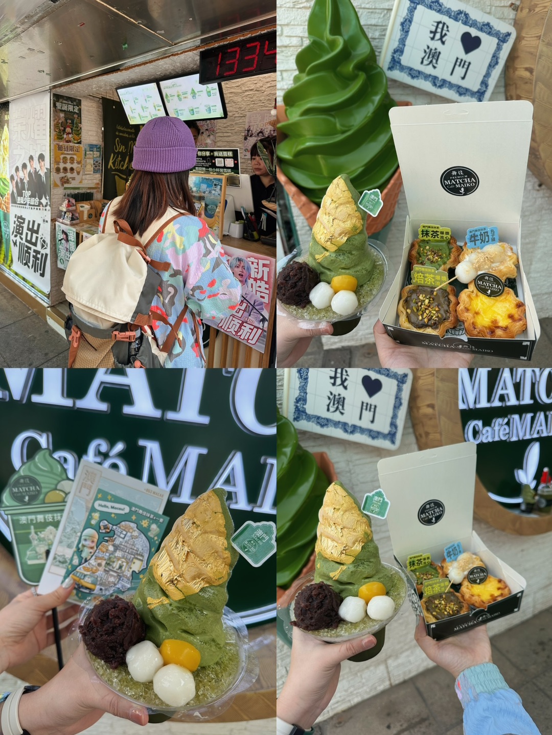 在澳门🇲🇴抹茶控得尖叫！这套餐都舍不得吃！