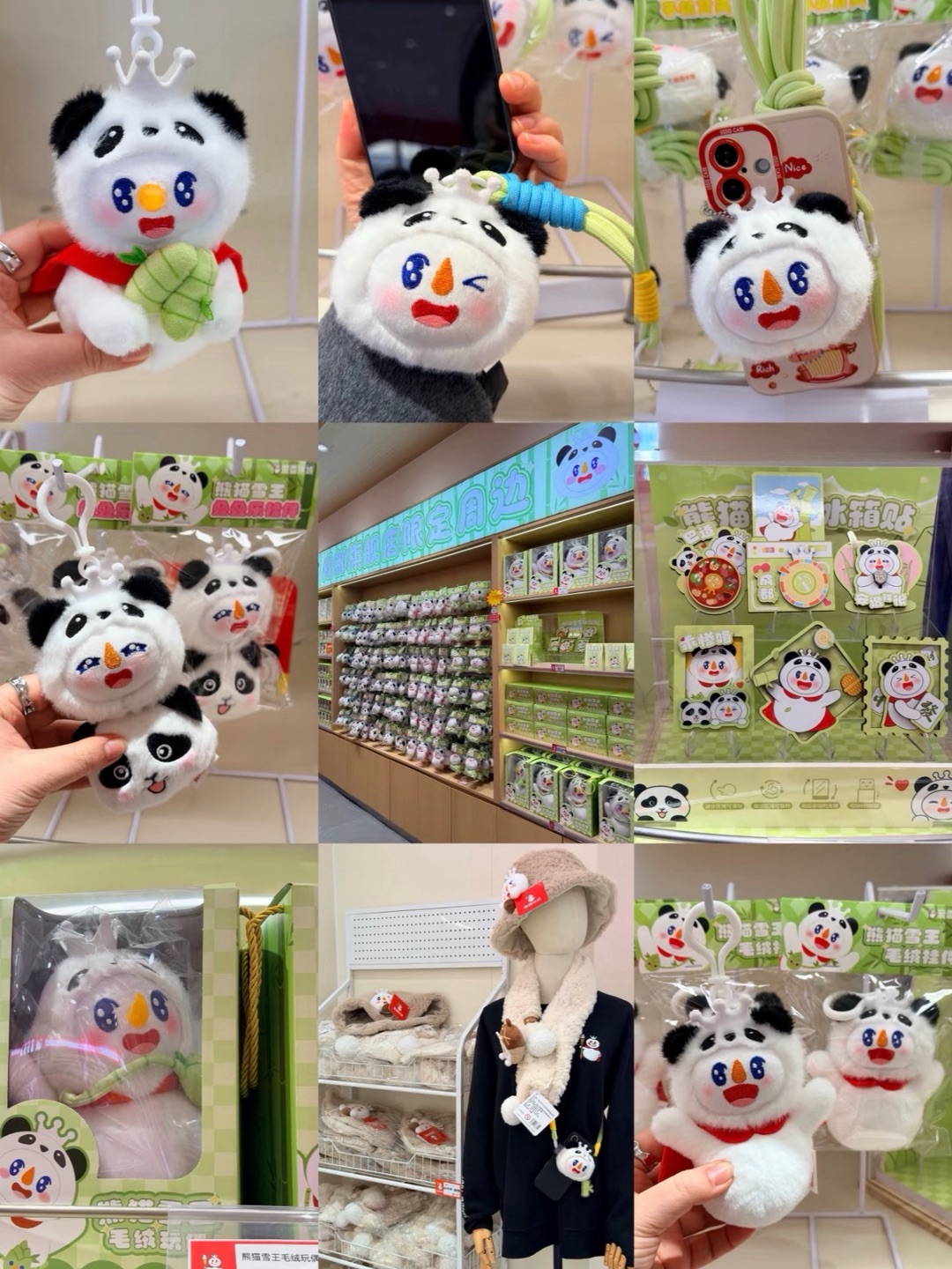 雪王成都旗舰店！真的好可爱啊！