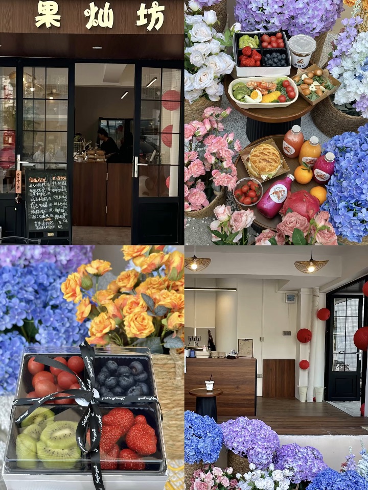 湛江霞山新开的。。。藏在居民楼下的法式果汁店