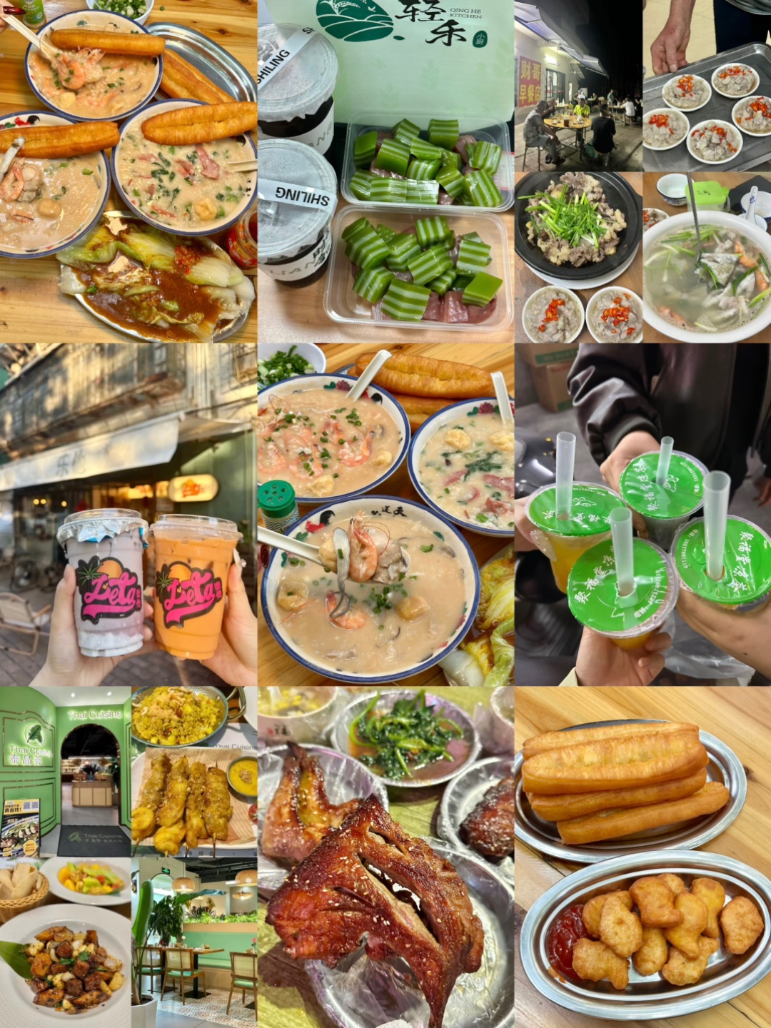 无广‼️近期在湛江赤坎区美食合集。。。  1️⃣娥大姐•老牌砂锅粥（赤坎店） 藏在赤坎老街附近的砂锅粥 生米粥自选配菜 都是现点现煮 各种新鲜食材🉑选择 点了他们家的招牌海鲜粥 分量很足 满满都是料里面有泥丁、鲜 虾、白贝、生蚝、虾米、香菇和豆泡 料足粥香 口感浓绵密鲜甜 炸鸡块外酥里嫩 一口一个太过瘾 烫杂菜和丸子都不错👍 2️⃣聚福堂凉茶（百园总店） 3️⃣时令 4️⃣阿铭哥小食店 5️⃣财哥...