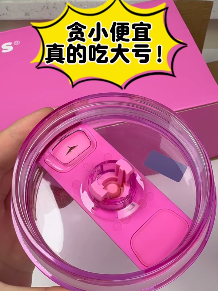 商家居然卖别人用过的杯子！太过分了！！！