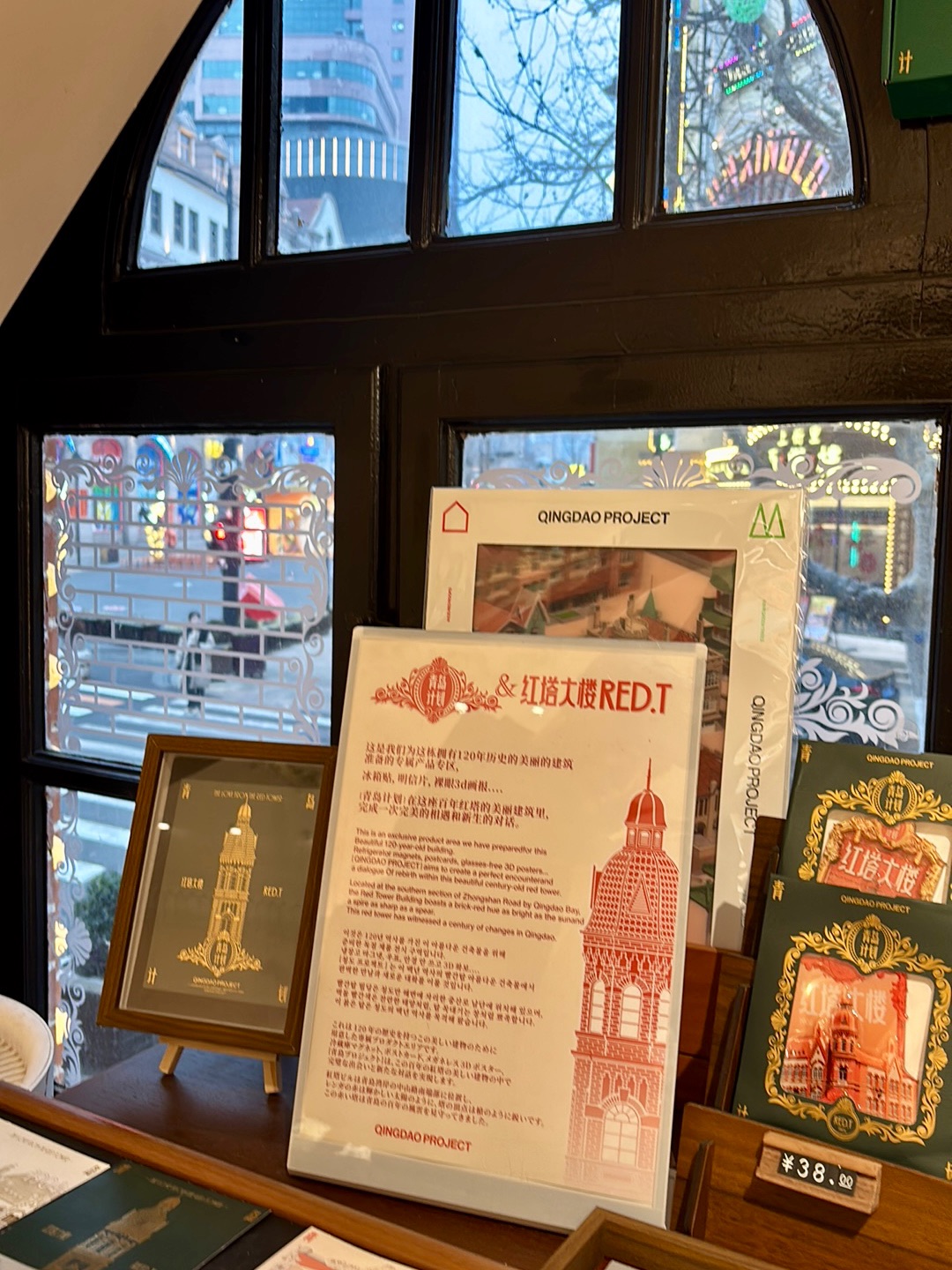 青岛老城转角，百年德式楼阁变身文创宝藏库