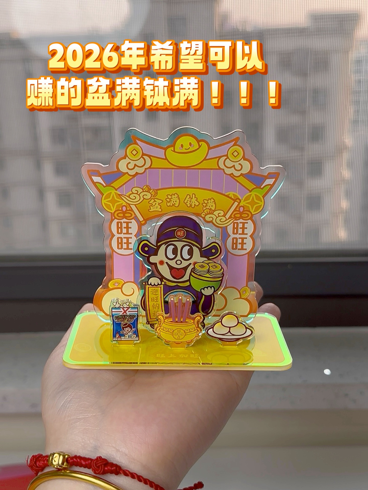 要有“创意”还得是你啊🤩‼️