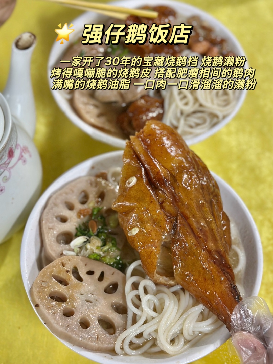 1️⃣红树高桥•泥丁粥（城市广场店） 逢人安利这家红树高桥泥丁粥  地道的老广味融合了创新的菜式 朋友聚会or家庭聚餐来这就对啦✔️泥丁海鲜粥✔️鹿茸菌炒梅花肉✔️芥兰炒牛肉 好吃又下饭‼️ 2️⃣川上约•烤鱼•现舂黄牛肉火锅（城市广场店） 冬天很适合来一顿热乎乎的🍲他们家的牛肉品质不错 口感很嫩 涮几秒即可捞出 酸汤锅底 味道很香浓郁入味 各种配菜都还不错👍 3️⃣台湾无骨香酥鸡柳（海宁小区建菉...