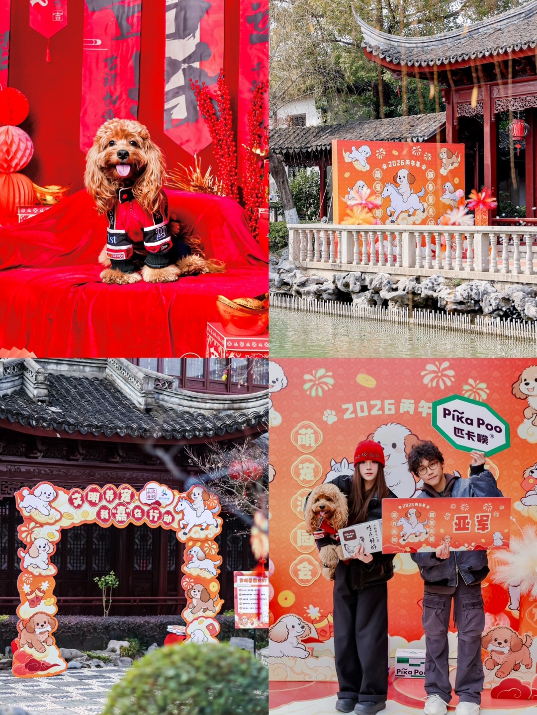 Cuca's Daily 在南翔古镇檀园实现宠物友好🆓