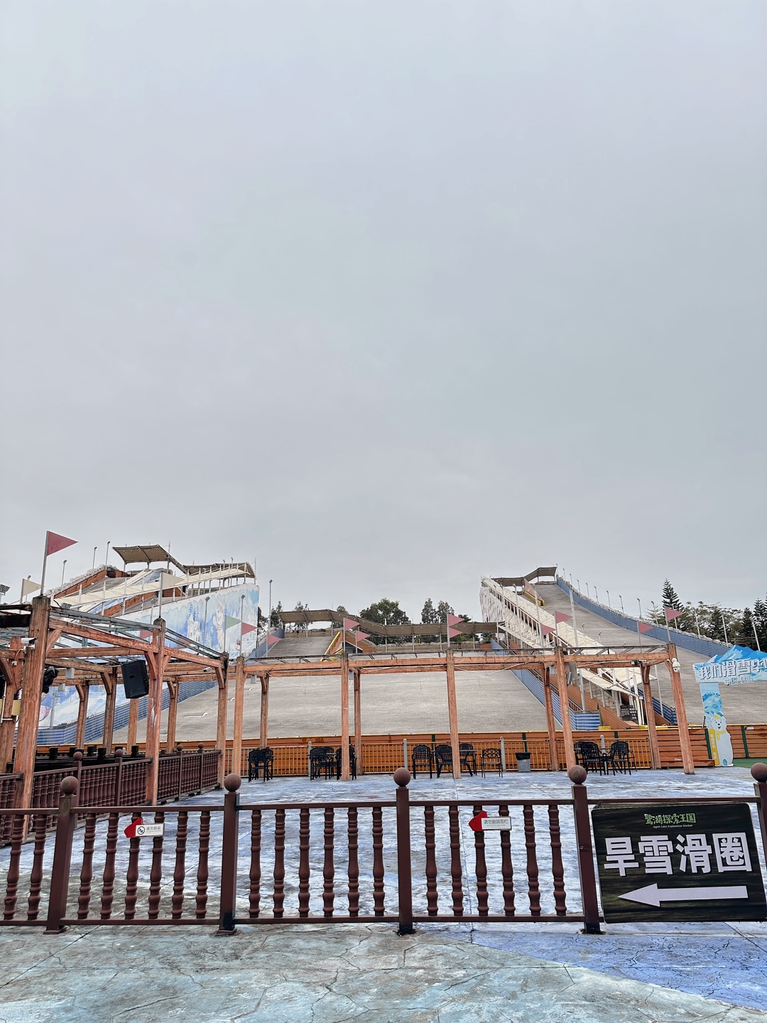 西五街