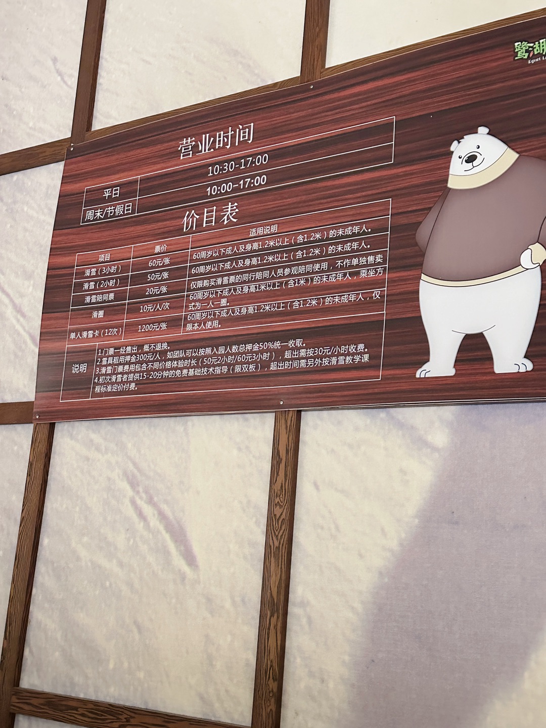 西五街