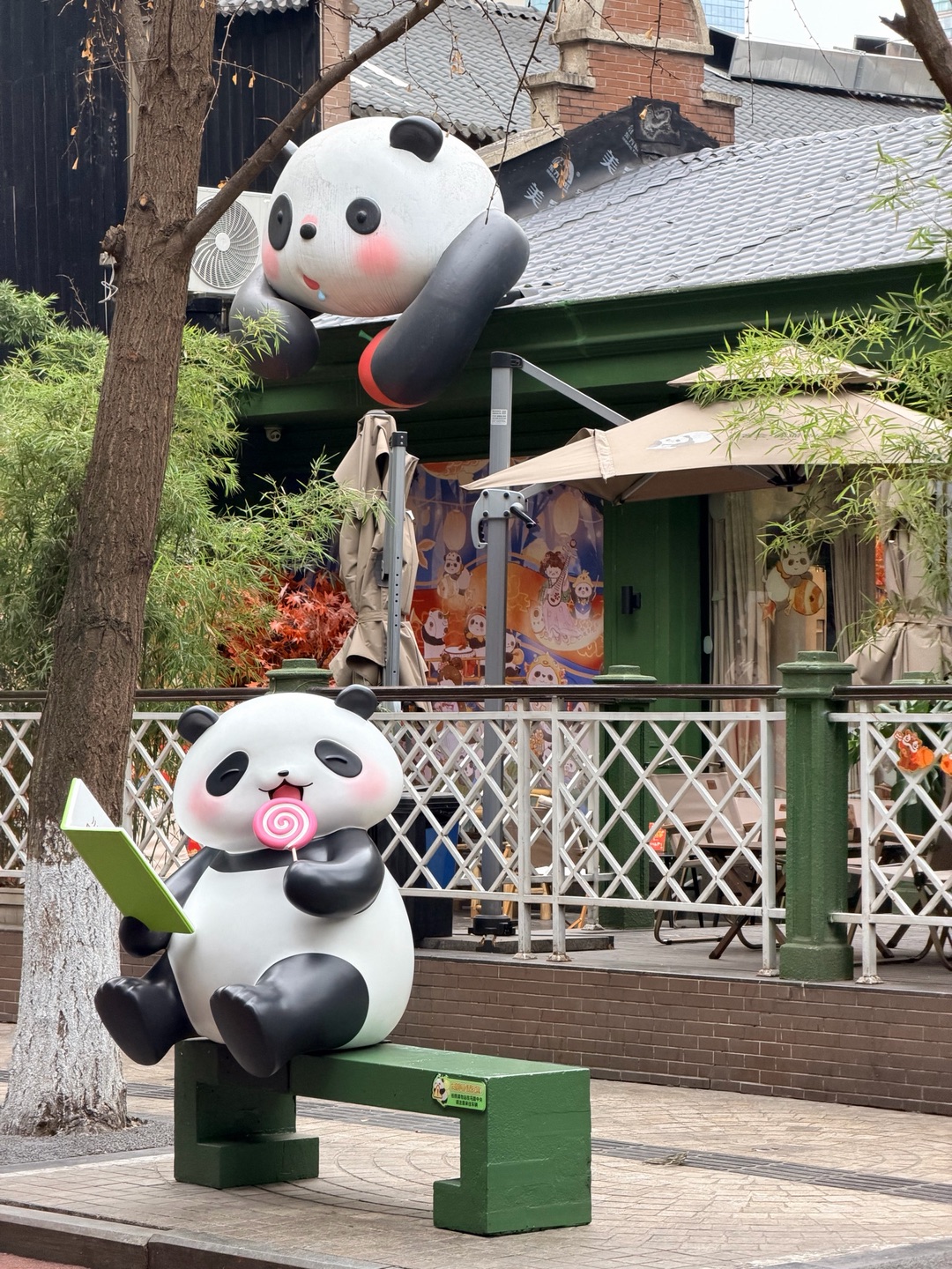 西五街