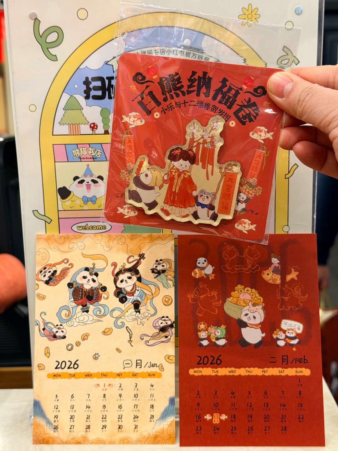 西五街