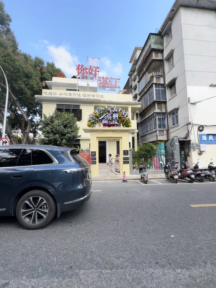 猛料鸭仔饭开来赤坎老街附近啦 环境很有特色 是由老房子改造而成 各种鲜花💐喷泉⛲️法式庭院风 随手一拍都很出片📷  . 🔥推荐： ✔️原味猛鸭 招牌bi点 鸭肉皮香肉嫩 蘸上沙姜酱油  很符合湛江人口味 再一口油饭味道很赞👍 ✔️椰香南瓜芋头煲 粉糯的芋头 香甜的南瓜  一口下去 鲜香浓郁 ✔️秘制黑叉烧 蜜汁很入味 叉烧肥瘦相间 裹满酱汁肥而不腻  ✔️冰镇咕噜肉 冰火两重天 咕噜肉冰凉薄脆 紧...