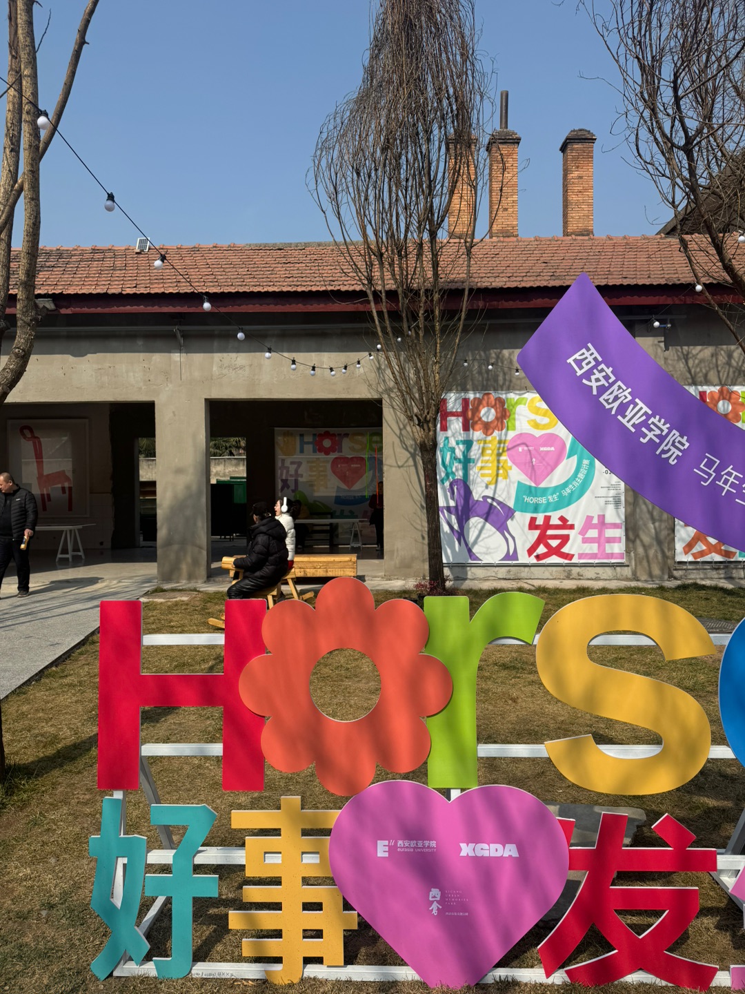 春节逛公园⛲️