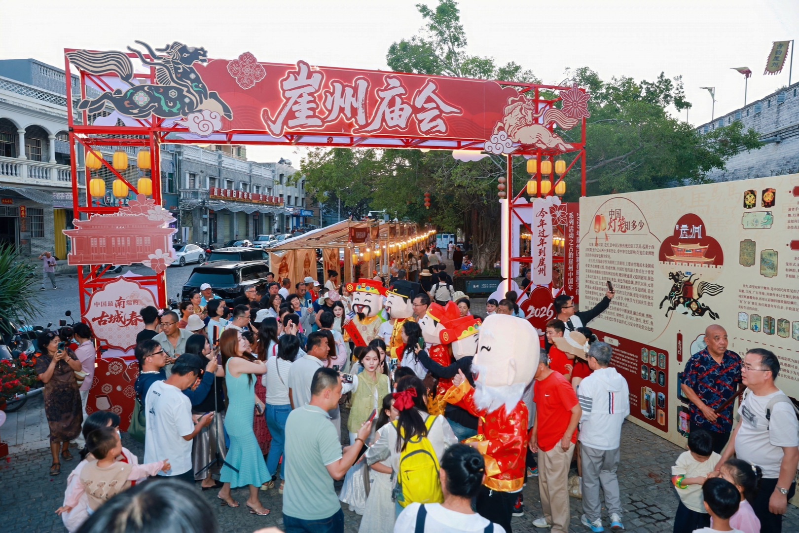 今年的三亚活动真多，印象最深刻的是大年初五迎财神，三亚崖州区