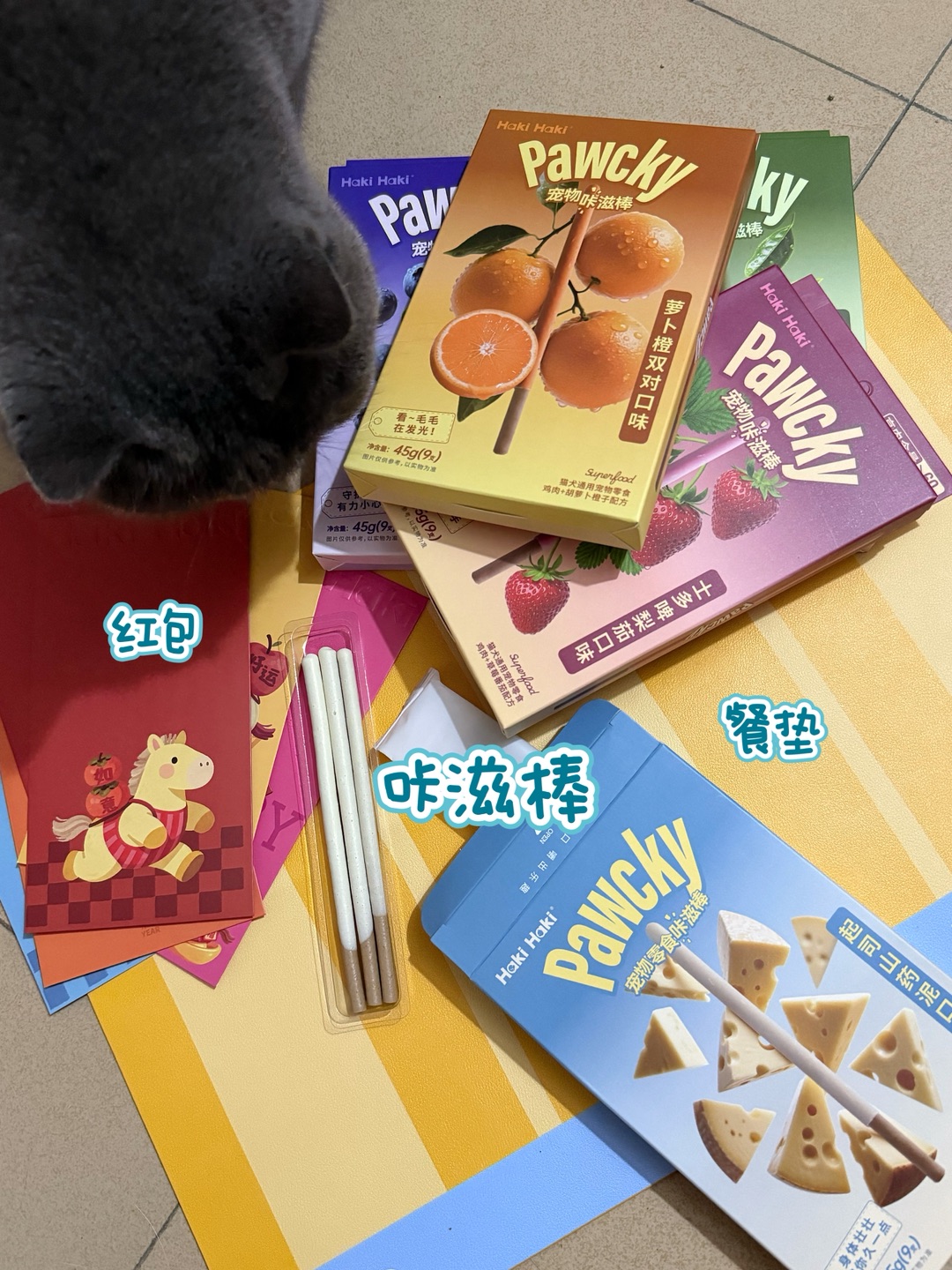 测评 | HakiHaki猫犬通用缤纷咔滋棒