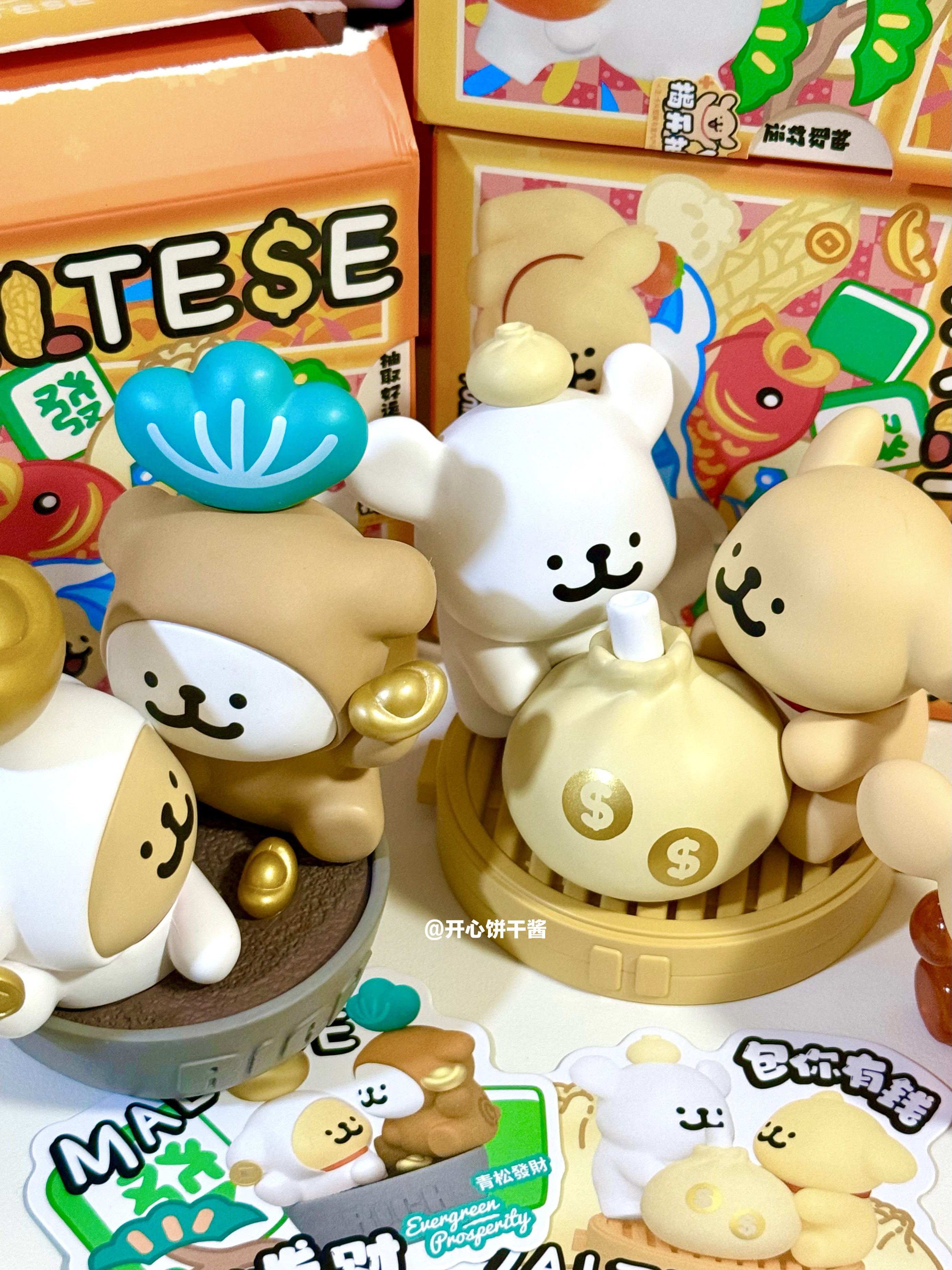 2026新年开运🍊线条小狗好运汪汪