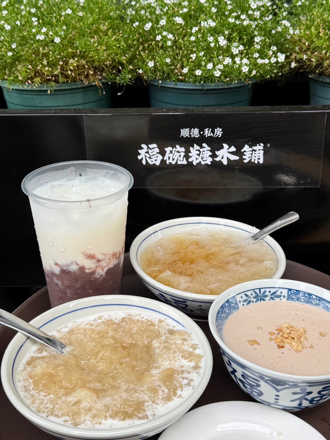 湛江糖水届的蜜雪冰城！6.8r好便宜啊。。。 湛江真心平价又好吃的手作糖水（6.8r🥹）   真的会永远爱这种平价料足的糖水铺子 就在招商花园城这里 价格很亲民  6.8r就能解锁糖水四选一都是店里每天新鲜现熬的小料 打工人闭眼🐛 - 🔥推荐： ✔️椰汁马蹄沙 马蹄入口细腻回味清爽 口感还带有颗粒感的  椰香味浓郁 清爽又好喝 四季皆宜 ✔️红豆牛奶冰 看起来平平无奇 但是真嘟好好吃 夏天就爱吃这...