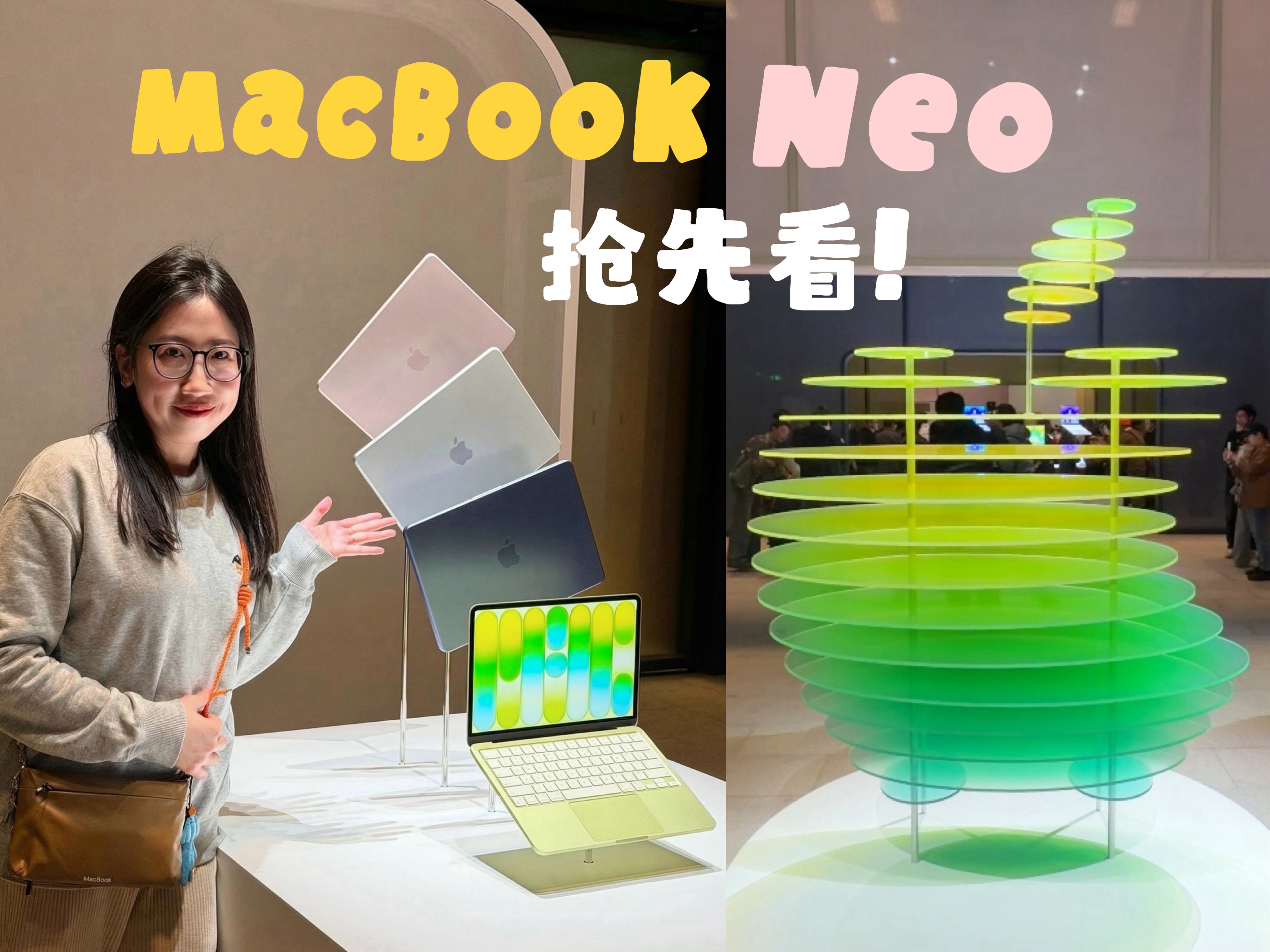 抢先上手MacBook Neo！笔记本界的多巴胺～
