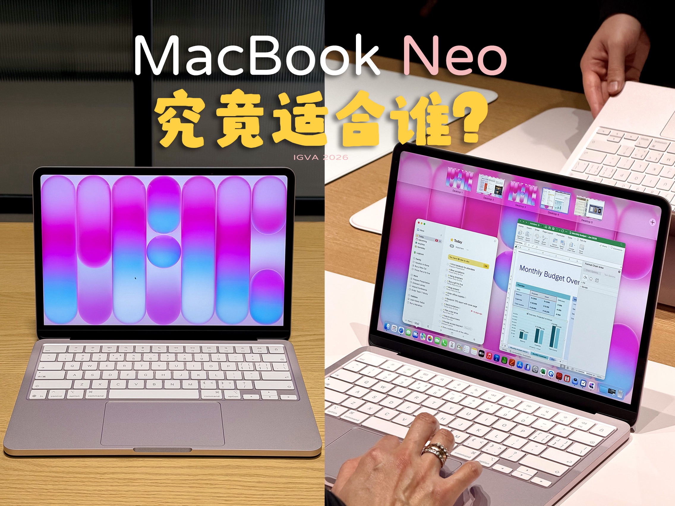 MacBook Neo真机上手，带你详细了解它！