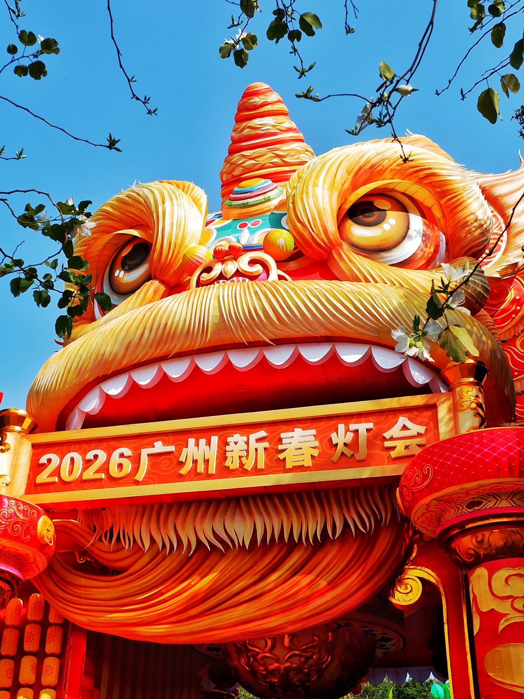 广州第15届新春灯会明年再会！