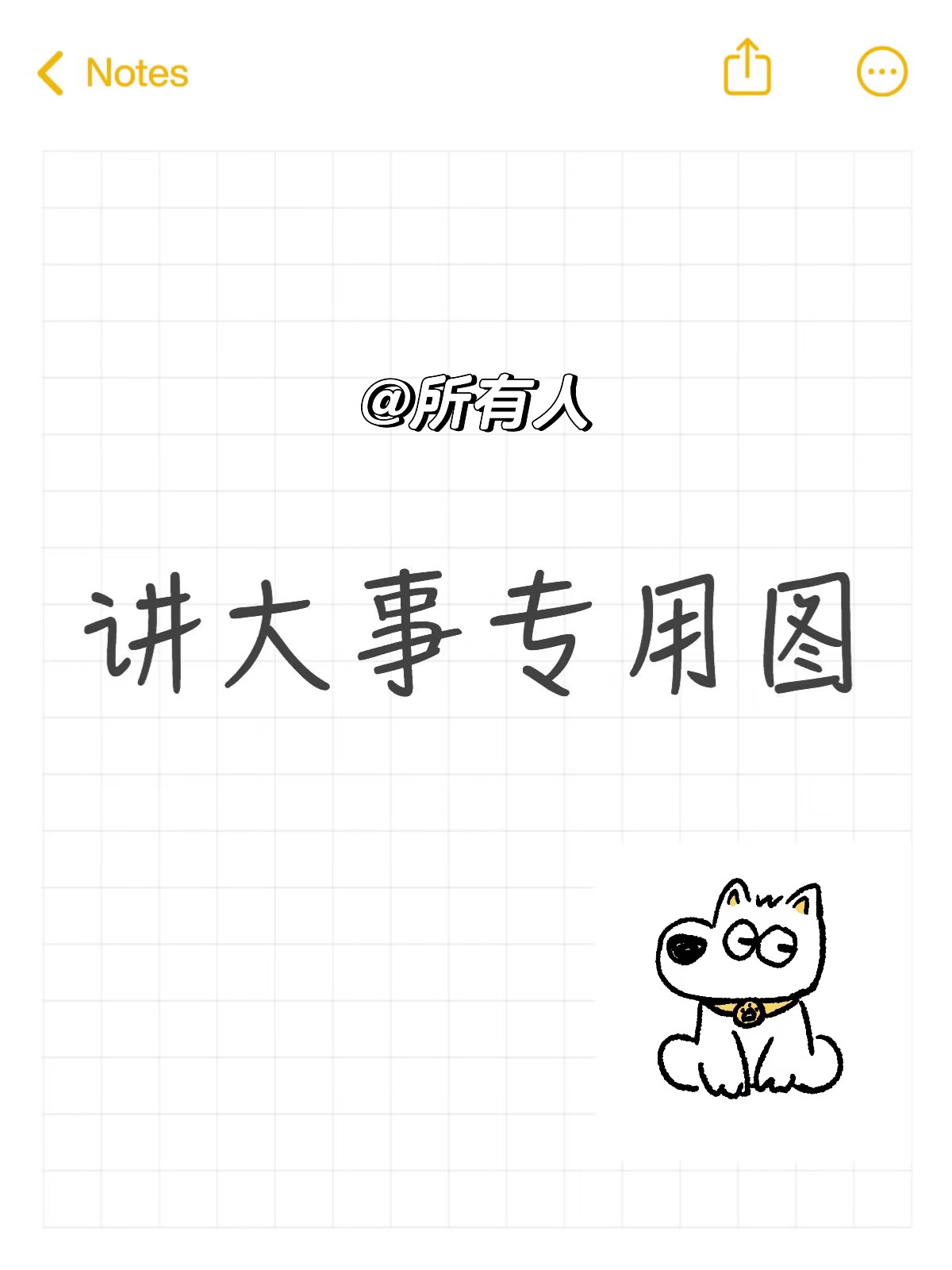 🎁寻找五街超能品鉴官啦～