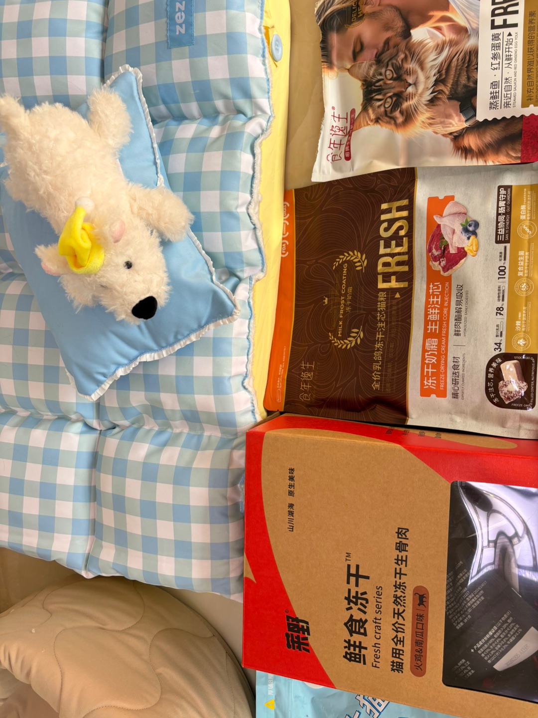 哈哈(◍•ᴗ•◍)~(＾◇^)/QQ哈哈_(:D)∠)_*\(๑• ₃ •๑)