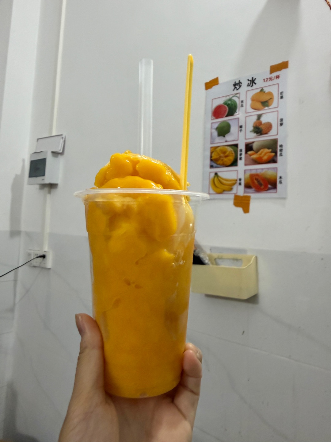 芒果炒冰💰12 新鲜现做 价格有点小贵 芒果味还挺浓的 味道中规中矩   - 🏠：大表哥旧屋餐饮店 📍：广东省湛江市霞山区上坡塘村篮球场旁小巷