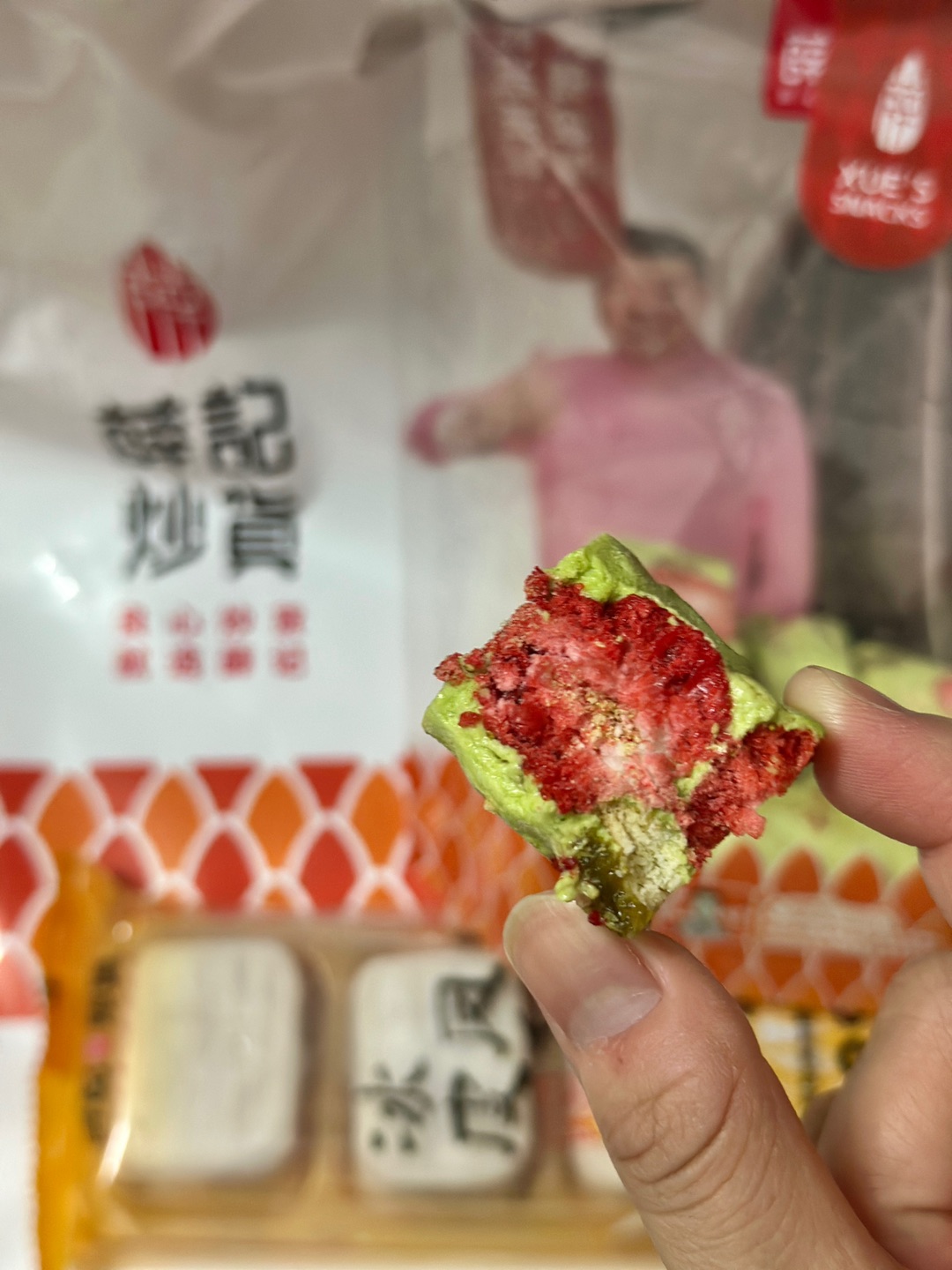 薛记炒货（湛江万达广场店）每次点薛记都会点他们家的羽衣甘蓝草莓奶芙 配着新疆葡萄干和冻干草莓 酸酸甜甜不算黏牙 冰皮凤梨糕一般般 - 🏠：薛记炒货（湛江万达广场店） 📍：湛江经济技术开发区海滨大道中128号湛江万达广场1、2号楼商业广场室内步行街1F层105