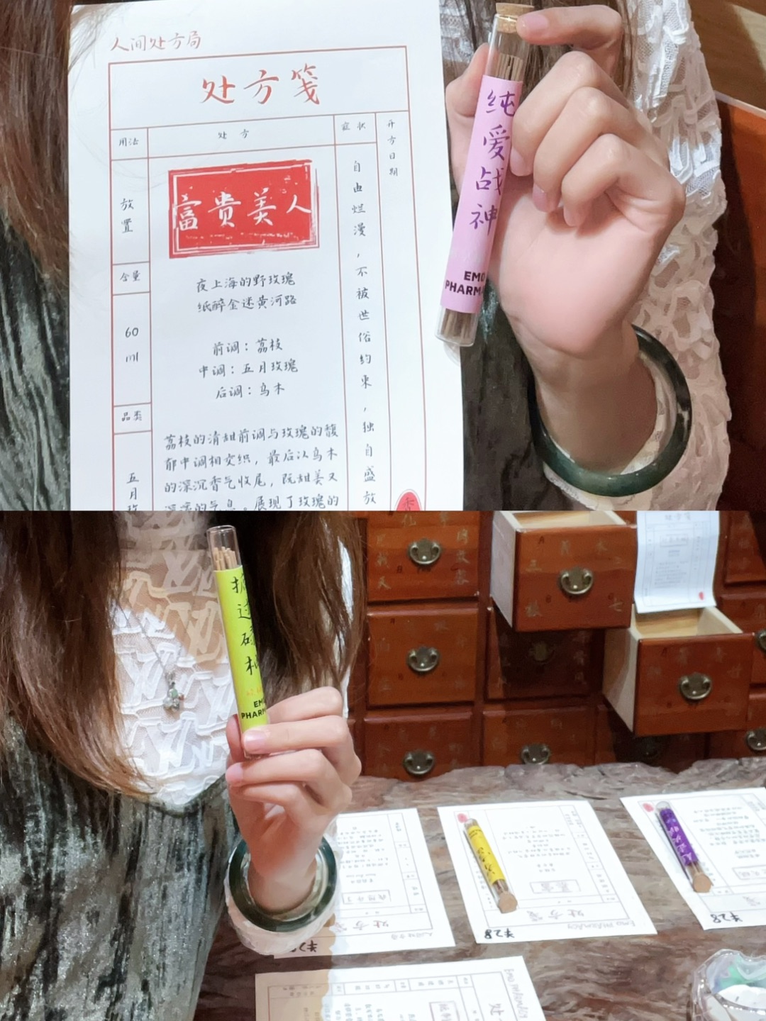西五街