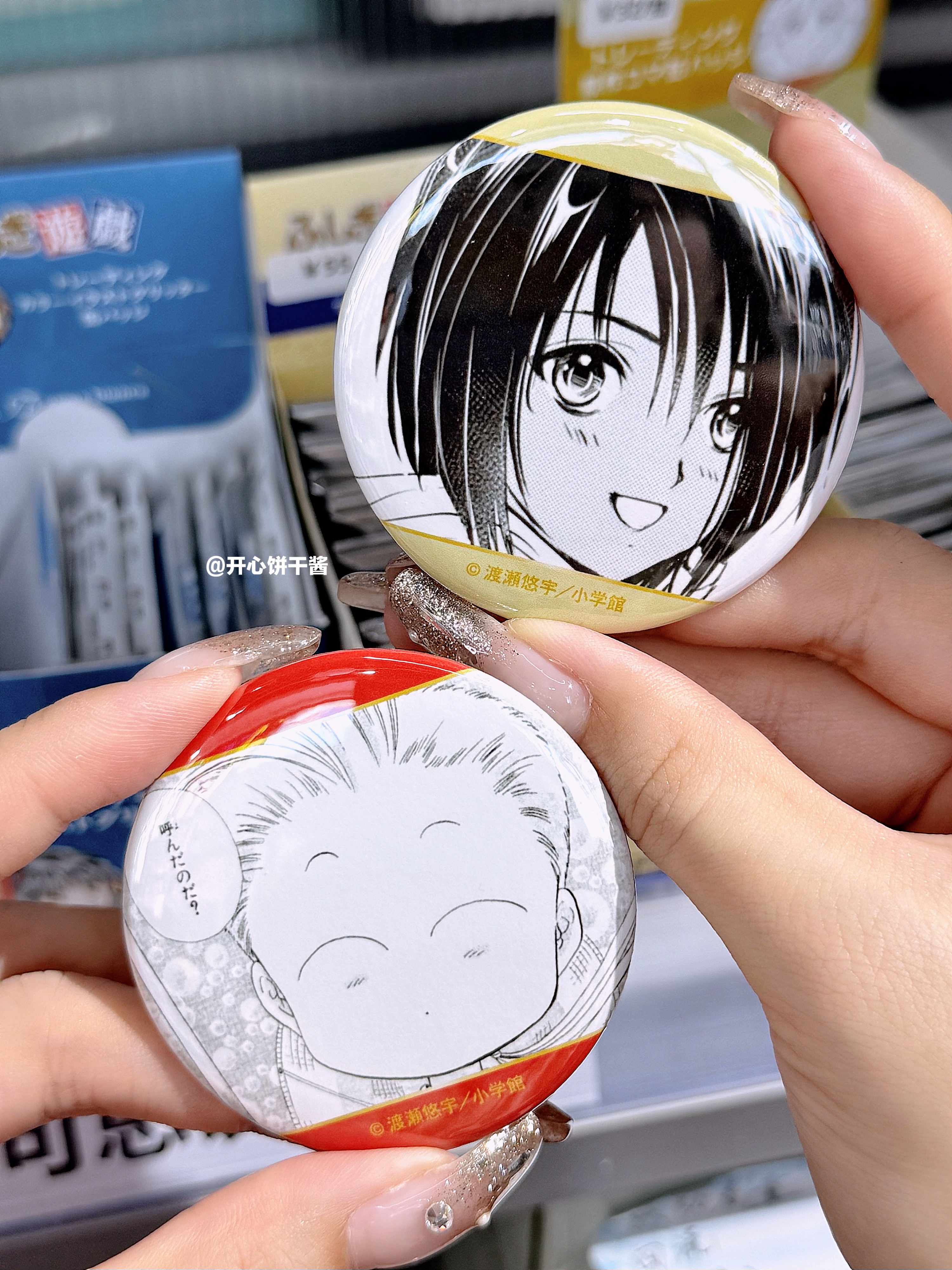 就想知道2026了还有人记得这部古早番吗❓