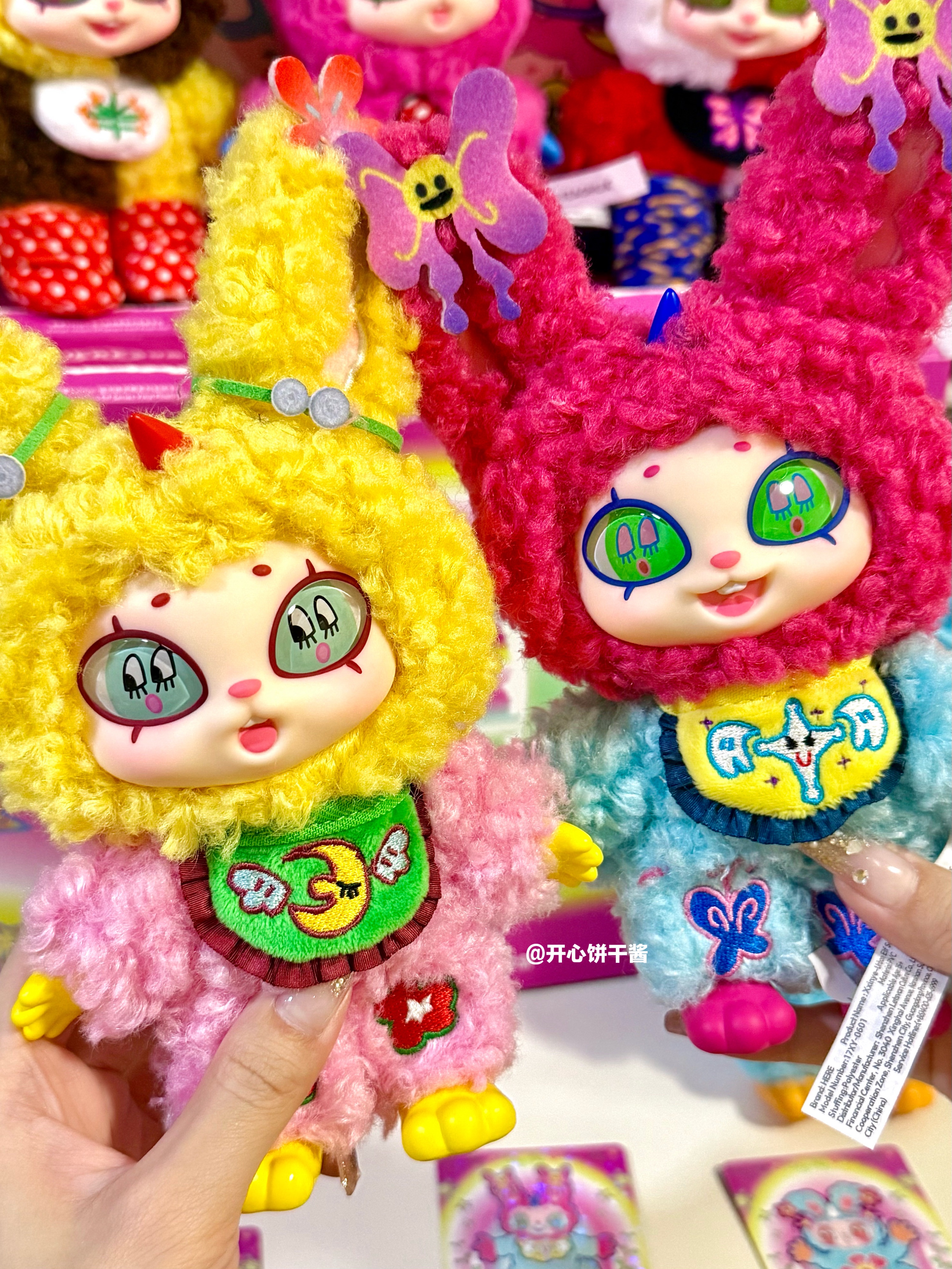 多巴胺毛绒🍄新嘢Xxinye城市精灵