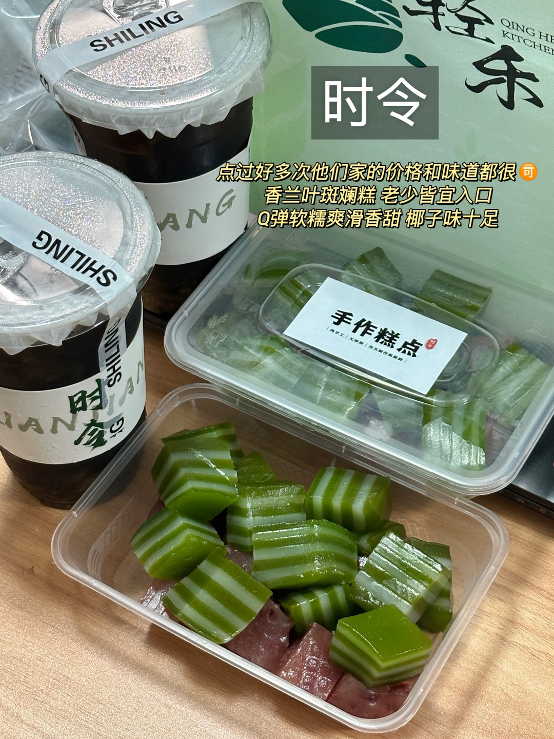 1️⃣大婶的店 蒜香鸡扒吐司🍞里面有很大一块鸡扒  外酥里嫩 蒜香味浓郁   2️⃣菘果烘焙坊 抹茶麻薯流心面包 面包松软 满满的抹茶流心 Q弹的麻薯一点也不腻  3️⃣蛋小壹（华都汇店） 喜欢吃他们家的泡芙 流沙芋泥泡芙和抹茶泡芙 泡芙很酥脆 一口咬开爆浆  口感绵密细腻 奶香味浓郁  4️⃣贝莉花园生活 很喜欢点他们家的外卖很适合当早餐 or 下午茶 泡菜牛肉热压吐司和晨光蟹语 丰富的内馅鲜嫩...