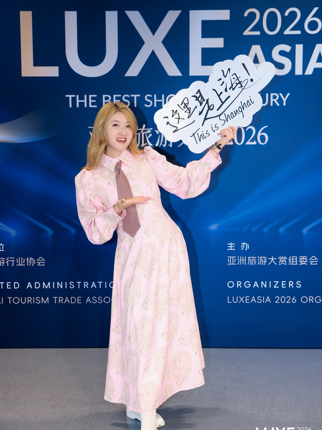 LUXE ASIA 2026现场直击｜在西岸穹顶，共赴一场“