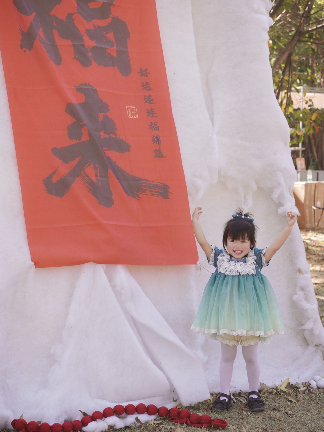 打卡道滘蝴蝶岛🧚🏻♀️