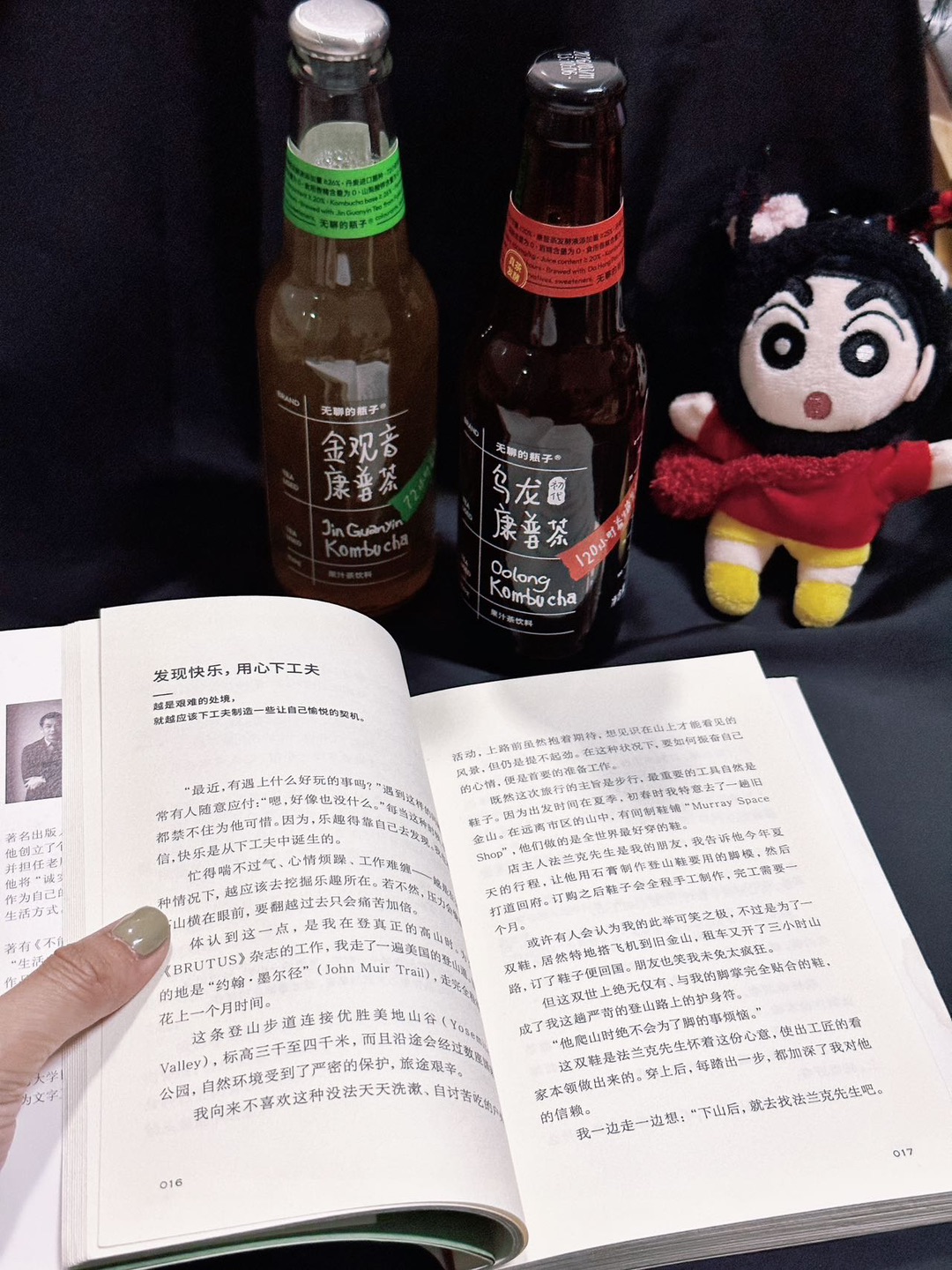 无聊的瓶子居然一点都不无聊！！ 最近挖到一款很合我口味的康普茶～ 无聊的瓶子大红袍康普茶，真的蛮惊喜。  第一次喝大红袍做的康普茶， 打开就有细密的小气泡，喝着很清爽。 酸酸甜甜，像带茶香的气泡水， 回味里有淡淡的乌龙茶香气，口感很舒服。  里面含有益生菌，平时饭后喝一瓶， 解腻又清爽，个人觉得还不错。 瓶身简简单单，颜值在线，拍照也挺好看。  喜欢清爽型茶饮的姐妹可以试试～ #无聊的瓶子康普茶 ...