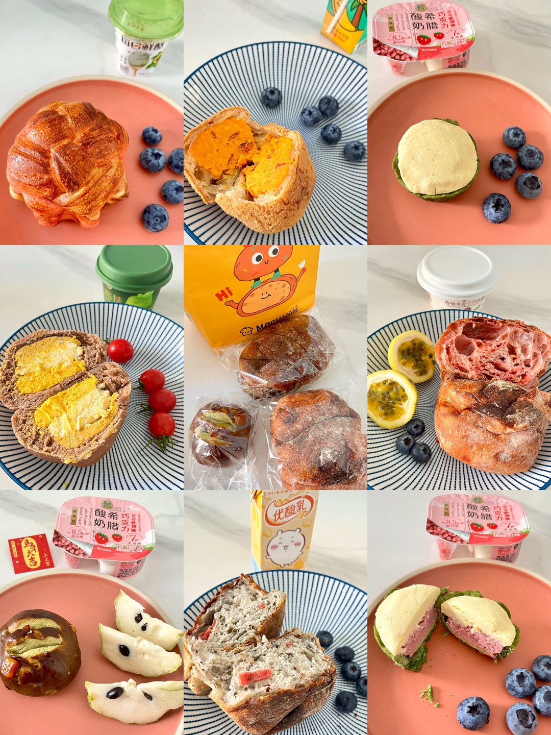 手作面包测评🥖🥯