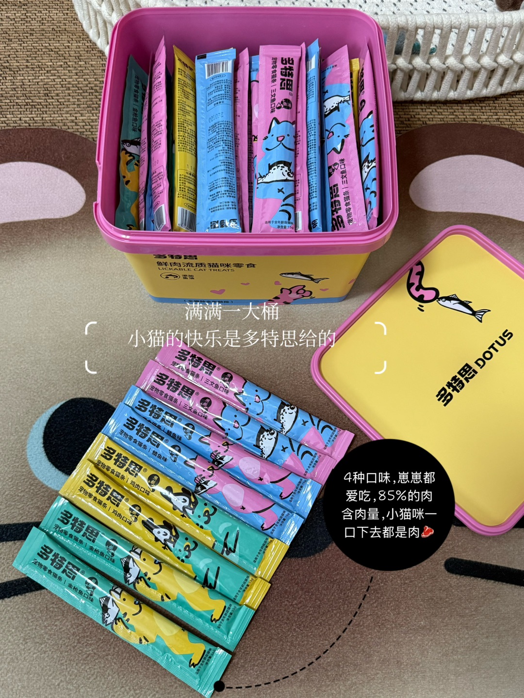 share daily life（分享日常生活）