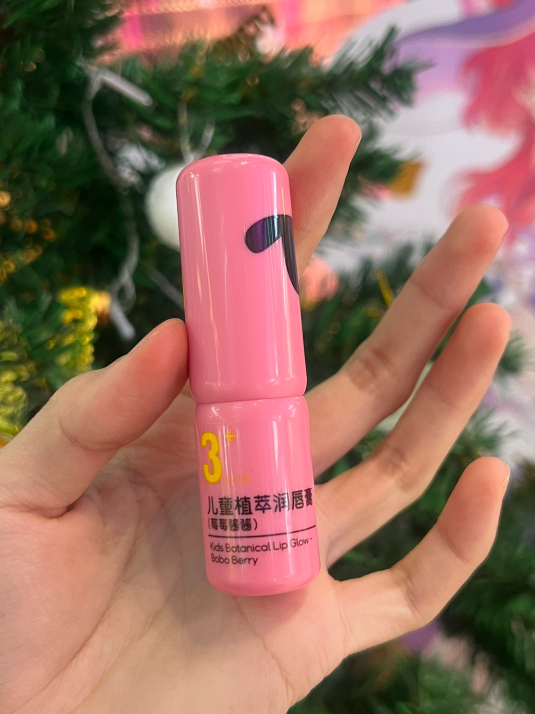 Cicisheep 儿童植萃润唇膏