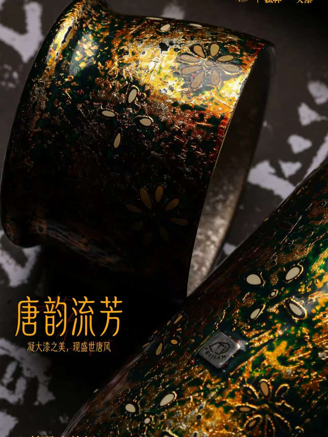 一杯一韵，漆色千年 茶里风雅，杯中清欢 温润入喉，唇齿留香 #飞剑钛杯 纯净保鲜