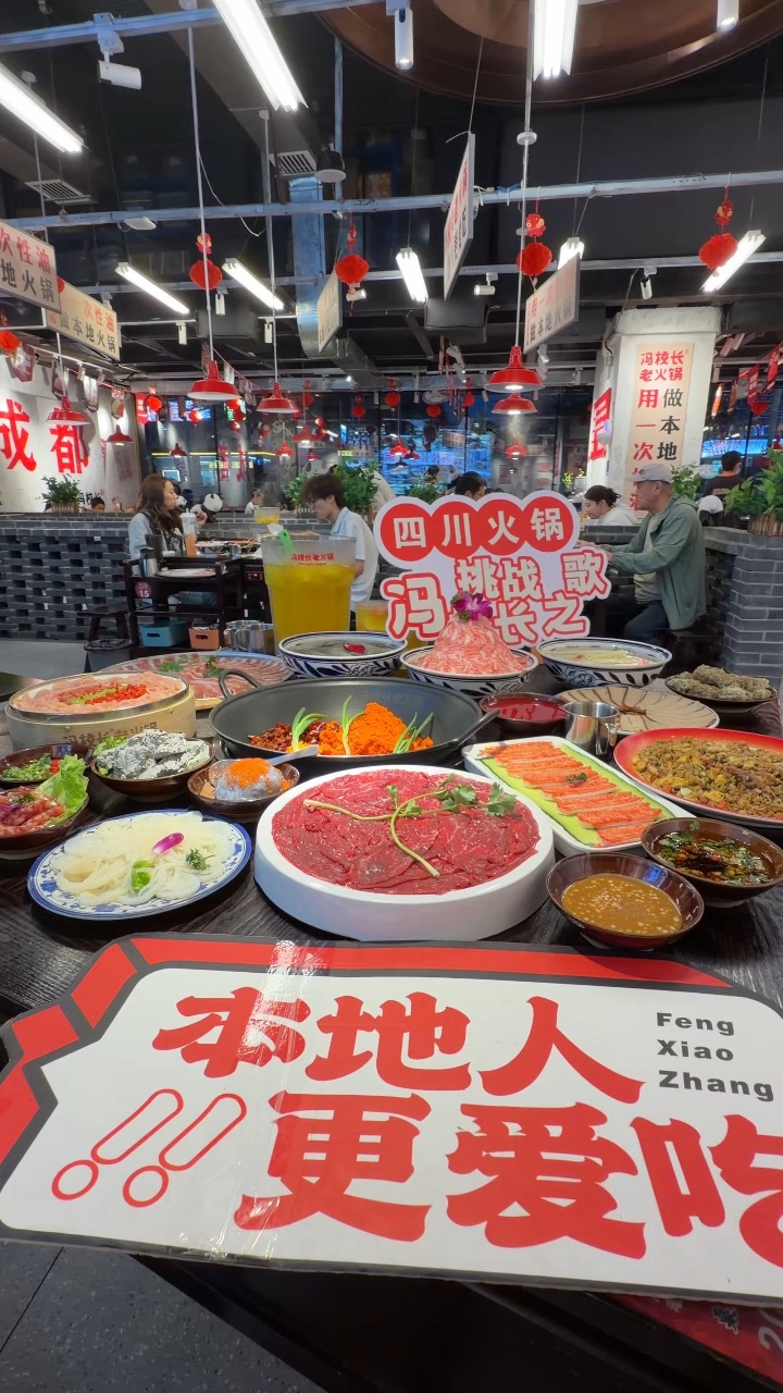 终于在湛江吃到正宗的成都老火锅了！！！ 来到店里就觉得很巴适 浓浓的烟火气♨️ 环境好市井 饭点坐🈵了人 人气很火🔥 . 🔥推荐： ✔️全红锅 一大块牛油和各种香料现熬 锅底浓郁 又麻又辣 巨巨巨香！越吃越上头！🌶️ ✔️超大一盘肥牛 分量好足 肥牛入口嫩滑 奶香味十足 ✔️牛肉炒饭 炒饭色泽金黄 粒粒分明 牛肉鲜嫩多汁 干香滋润 ✔️冷锅血旺  第一口鸭血真的很惊艳 很嫩 麻辣鲜香 ✔️还🈶非遗...