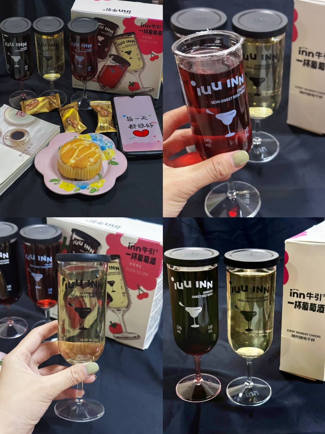 独处微醺｜属于自己的惬意时刻✨  一个人的小酌，舒服又治愈 这款超级适合女生喝的小甜酒🍷 揣进包里就能随身带，密封稳妥不渗漏 轻便不怕摔，喝完不用洗杯子，省心又自在  一盒三杯三种风味，慢慢品刚刚好 德国雷司令半甜白：清新花果香，入口柔顺不涩 意大利半甜桃红：玫瑰与荔枝清香，温柔又治愈 西班牙甜红：浓郁浆果气息，微甜不腻  168ml一人份，微醺不上头 窝在沙发里安静小酌，氛围感拉满 不用酒杯，不...