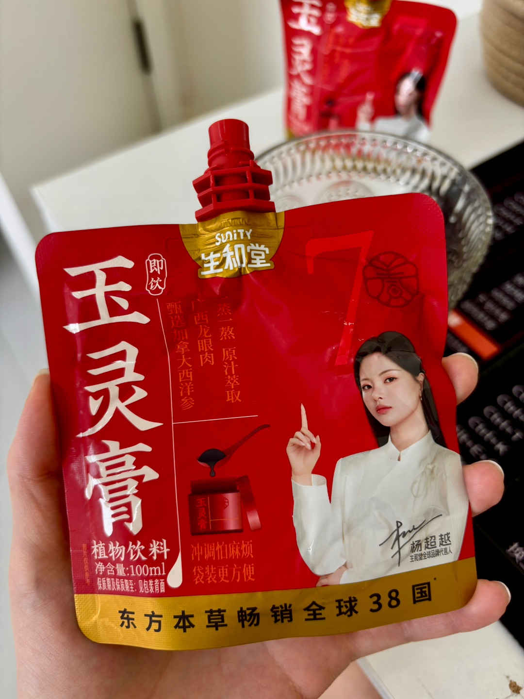 打工人日常熬夜加班的底气都是它