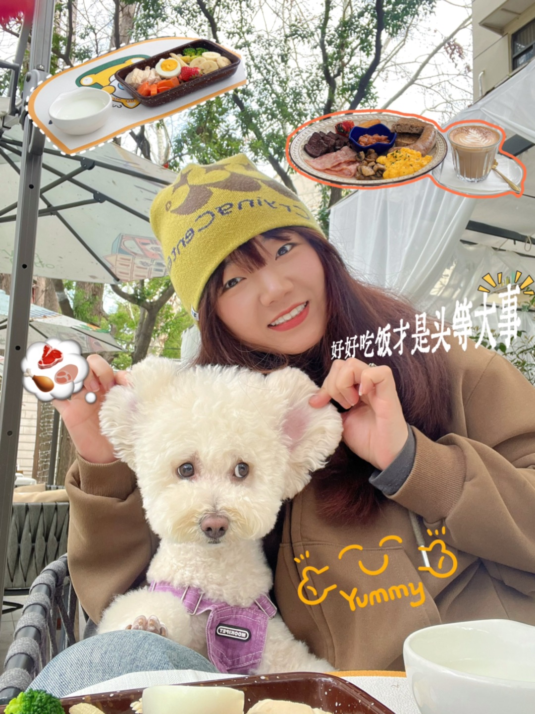 🐾宠物友好brunch｜和小狗一起光合作用☀️