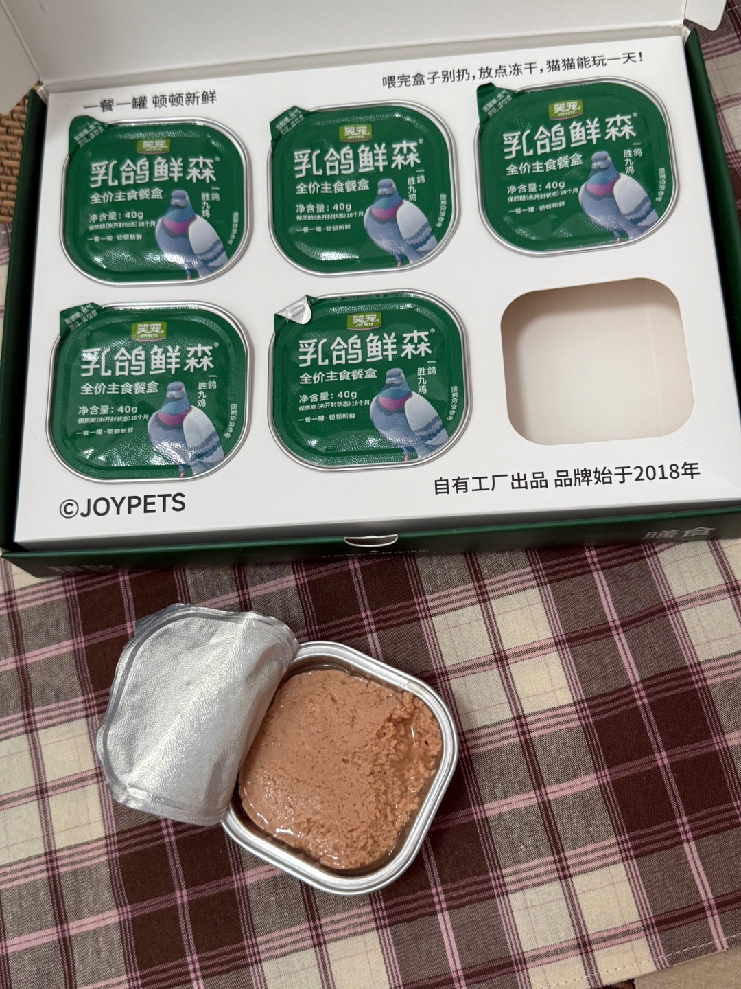 不是，到底是谁发明的小餐盒... 之前给我家猫试过喂罐头，但是每次都吃不完，😭分装放冰箱再复热就不爱吃了！结果就是进垃圾桶噜！最近我又重新做了一下功课，看到是那种40g的小份量，索性直接买回来喂喂看！