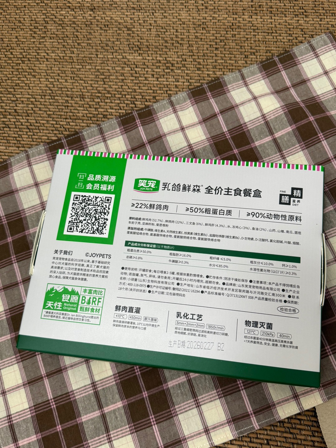 西五街