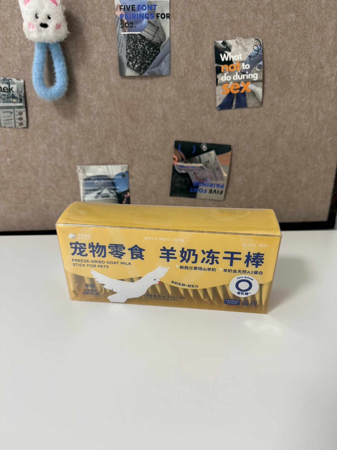 无限回购！蓝氏羊奶冻干棒，我家毛孩子的心头好