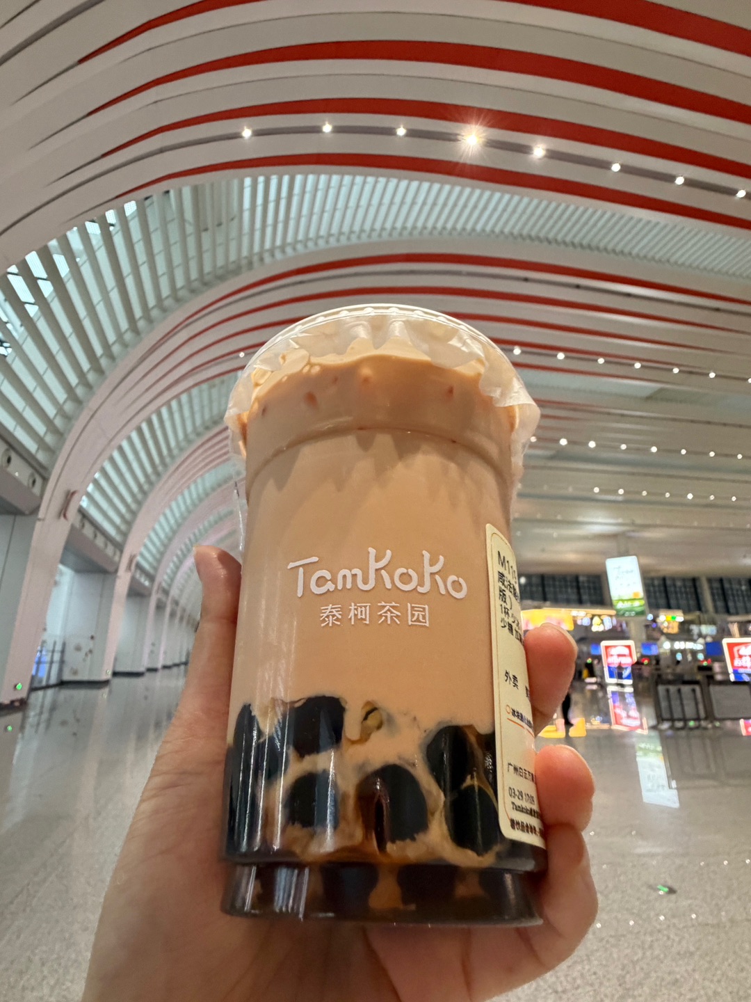 Tamkoko 泰柯茶园（天河南一路店）