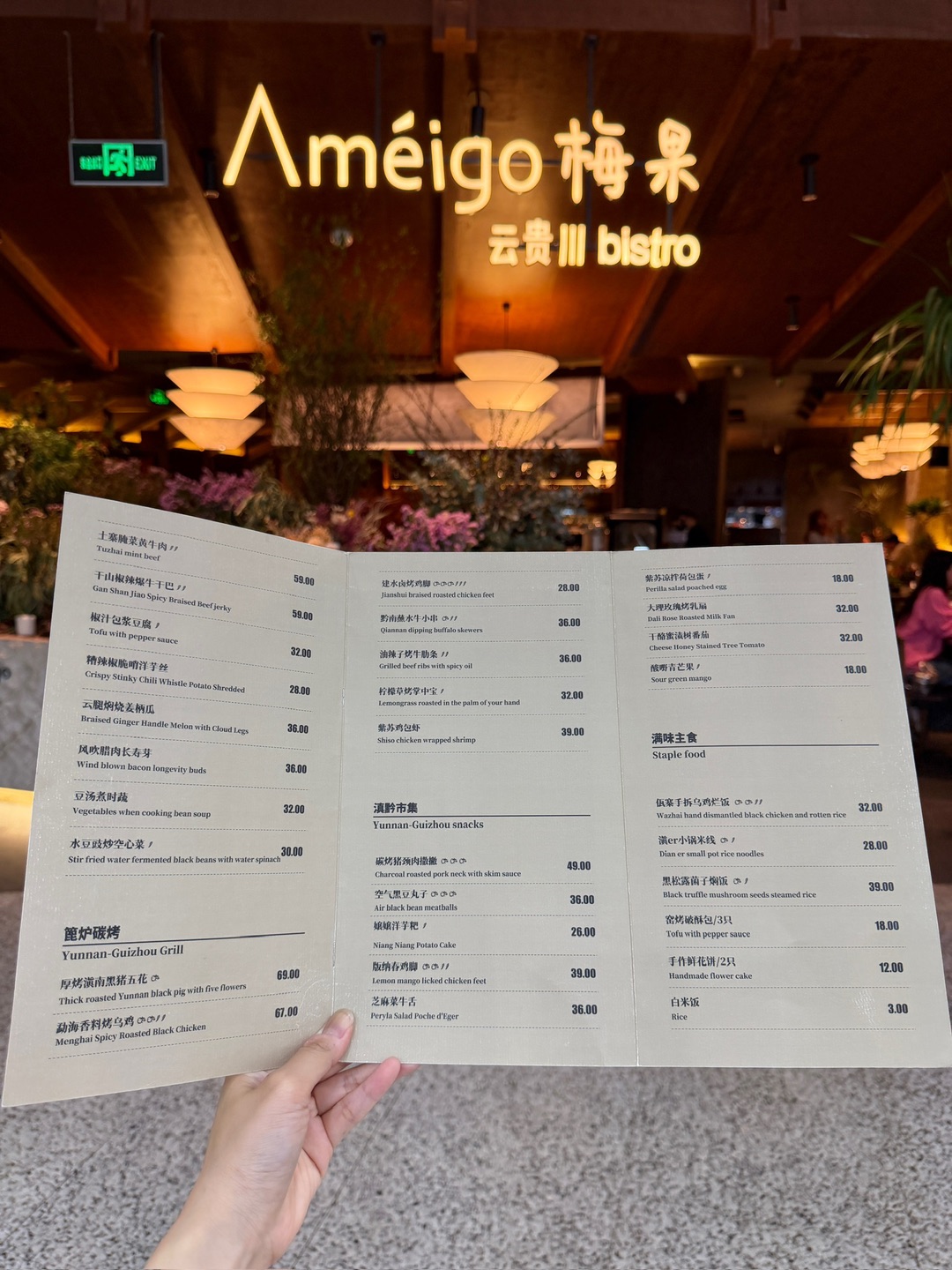 梅果又放大招啦 每道新品颜值口味双在线 环境氛围感拉满 拍照也很出片📷不管情侣约会还是朋友小聚都很适合‼️ . 🔥推荐： ✔️柠糖鸡翅 鸡翅炸得金黄酥脆 外酥里嫩 青柠汁蛮解腻 ✔️滇番茄糟辣虾 虾肉很新鲜 Q弹饱满 酱汁酸甜辣的贼开胃 ✔️柠檬撒撇佐炭烤猪颈肉 炭烤猪颈肉搭配傣味特色撒撇 很有云南风味 米线酸辣可口 不够吃可以🆓续 ✔️铜仁抹茶冰 抹茶味浓郁醇厚 喜欢甜的可以淋上红豆酱 - 🏠：...